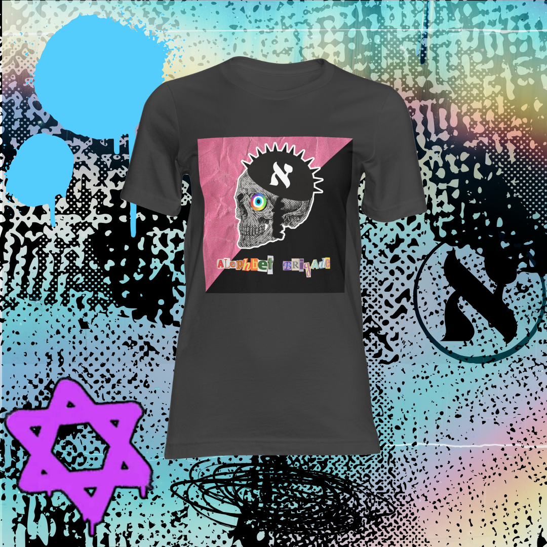 Alephbet Brigade T-shirt Pre-Order