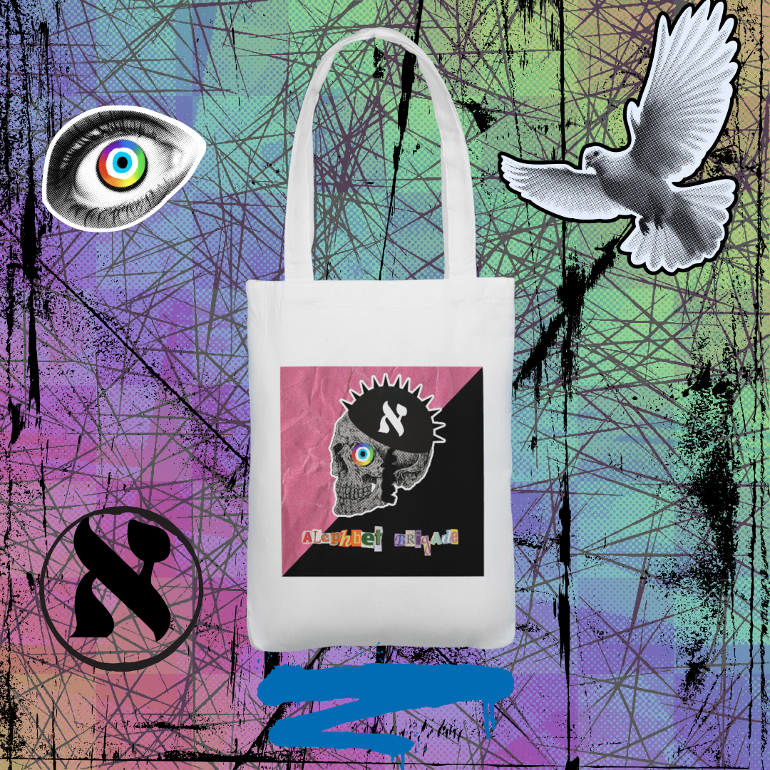 AlephBet Brigade Tote Pre-Order
